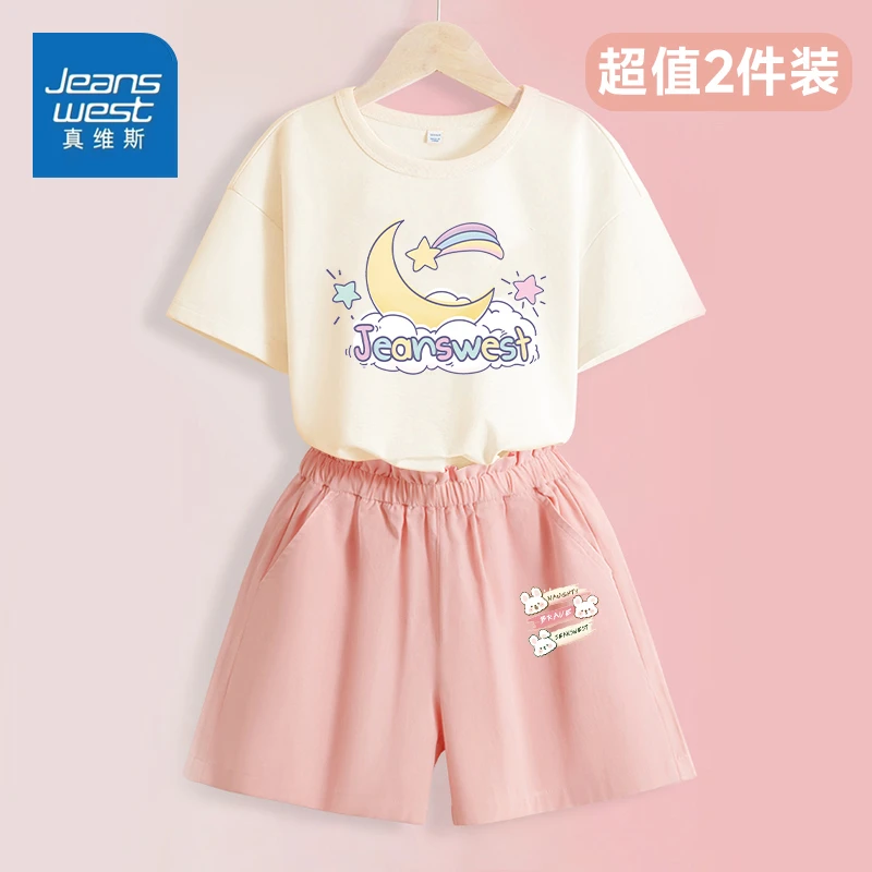 真维斯女童套装韩版网红纯棉短袖t恤女孩时尚洋气短裤百搭运动装