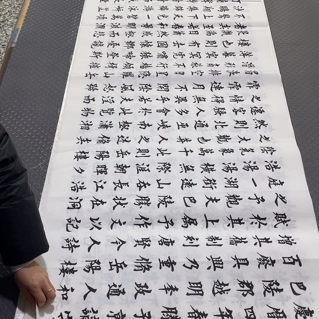 书法老师真人手写b