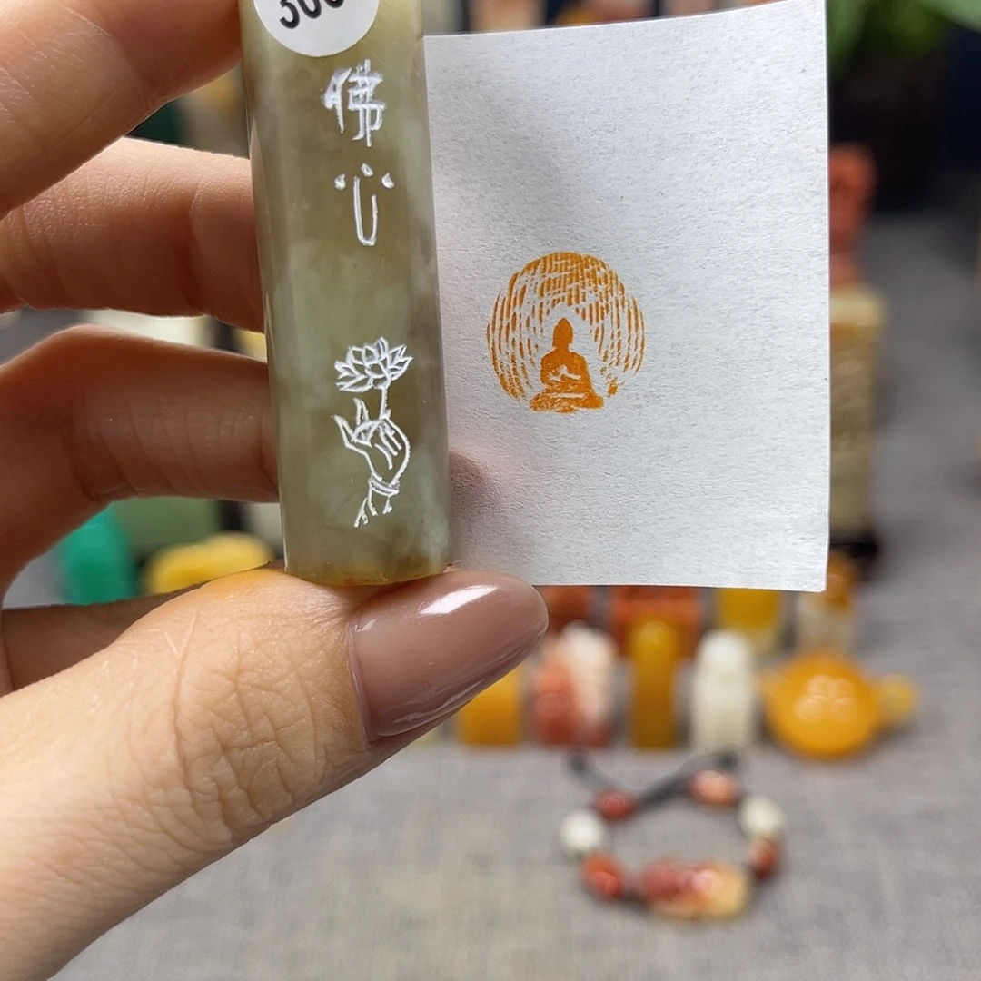 昌化石印石3038