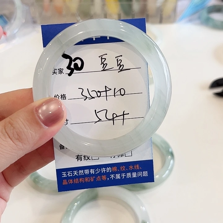 未镶嵌手镯石英质玉