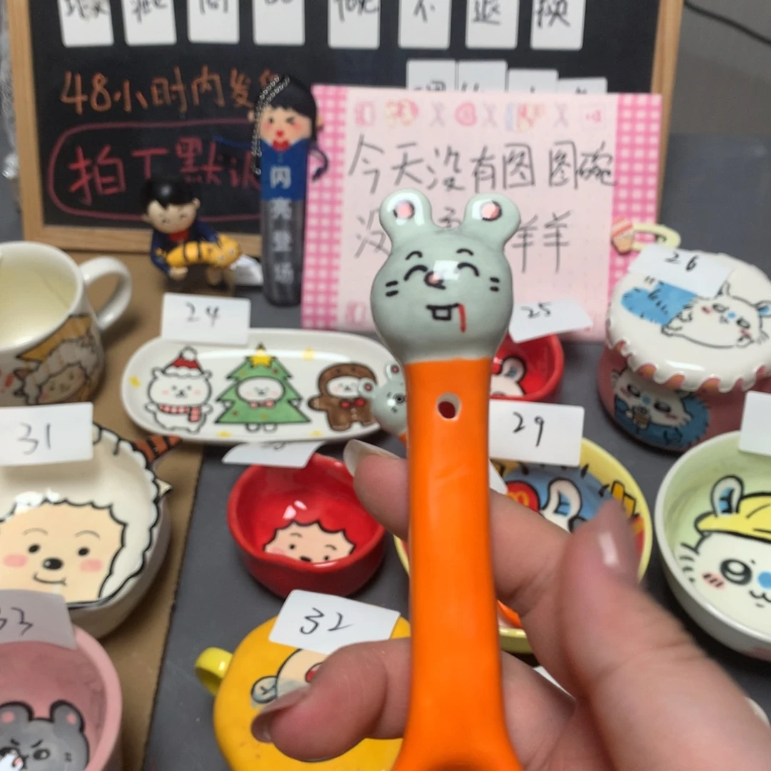 微瑕商品售出不退不换38