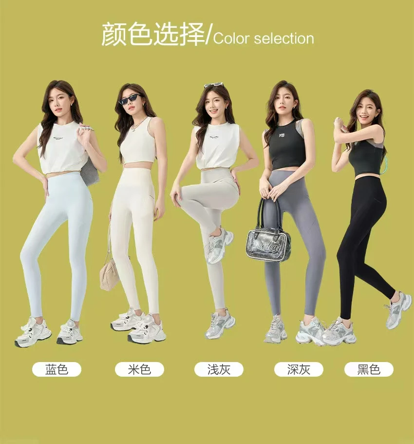 （新款超薄冰感口袋裤）春夏高腰塑形打底运动防晒外穿芭比鲨鱼裤