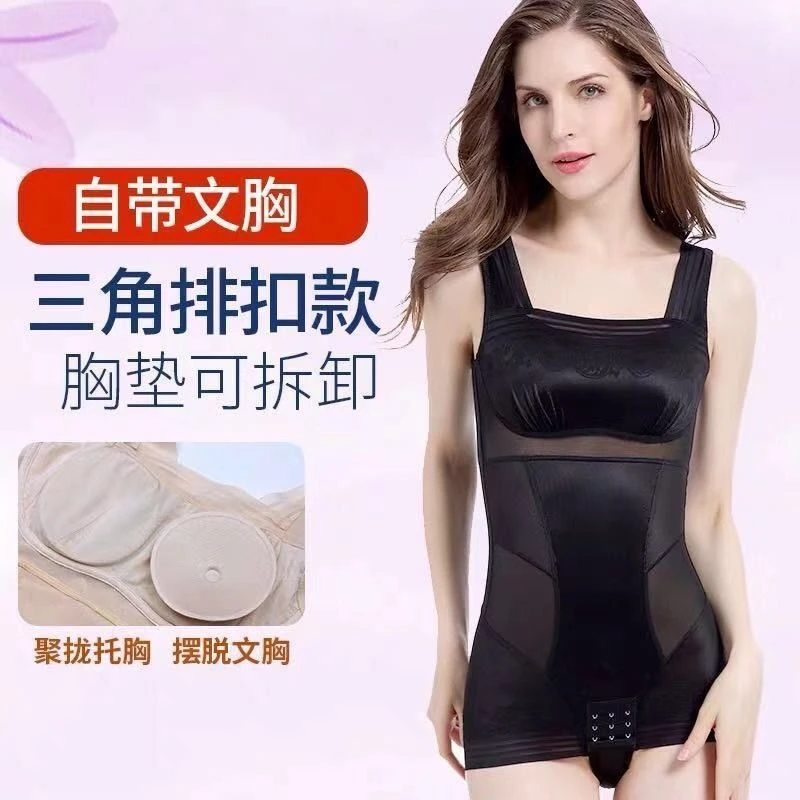正品带胸垫免穿文胸塑身衣产后收腹提臀瘦肚子连体塑身衣收腹塑腰