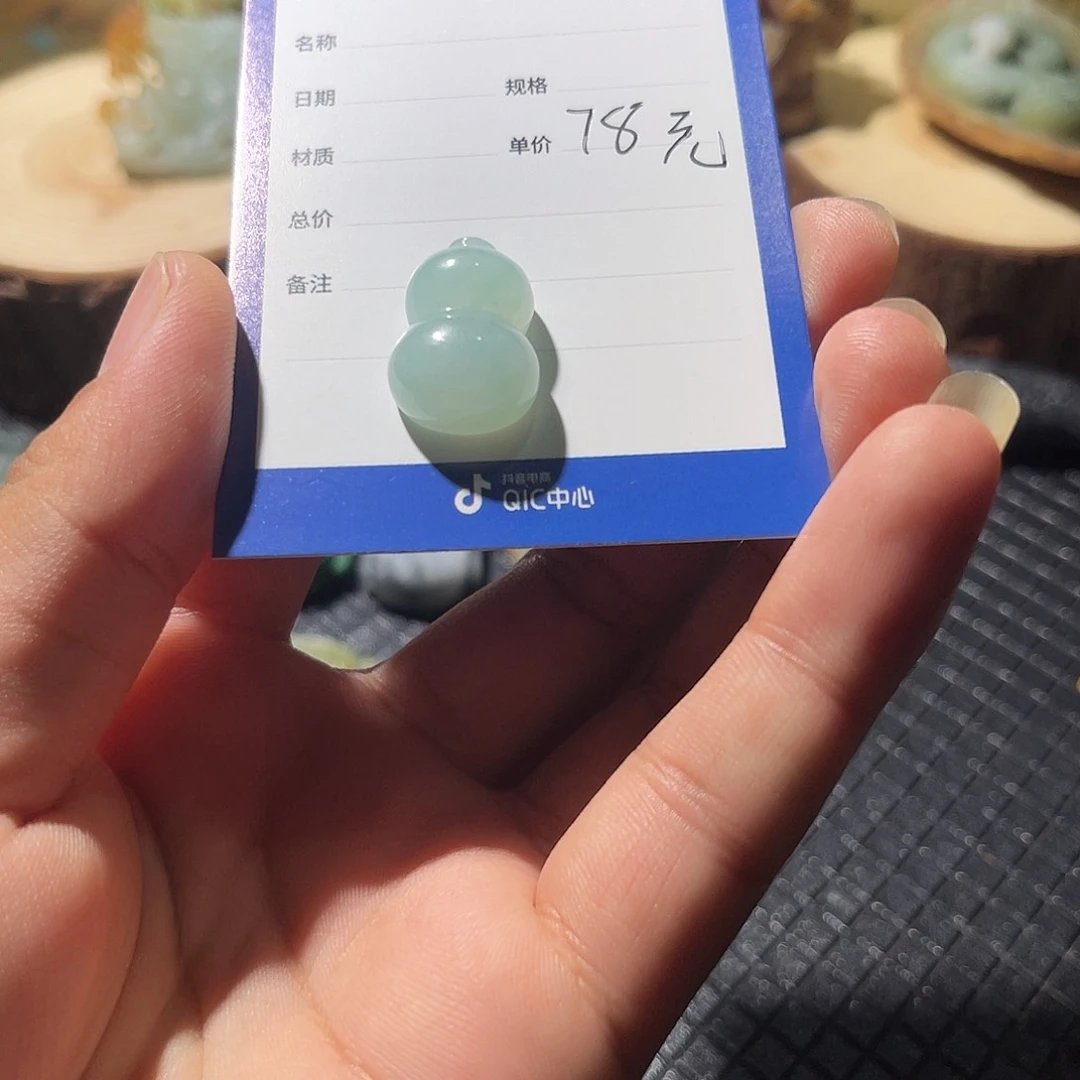翡翠未镶嵌颈饰翡翠葫芦