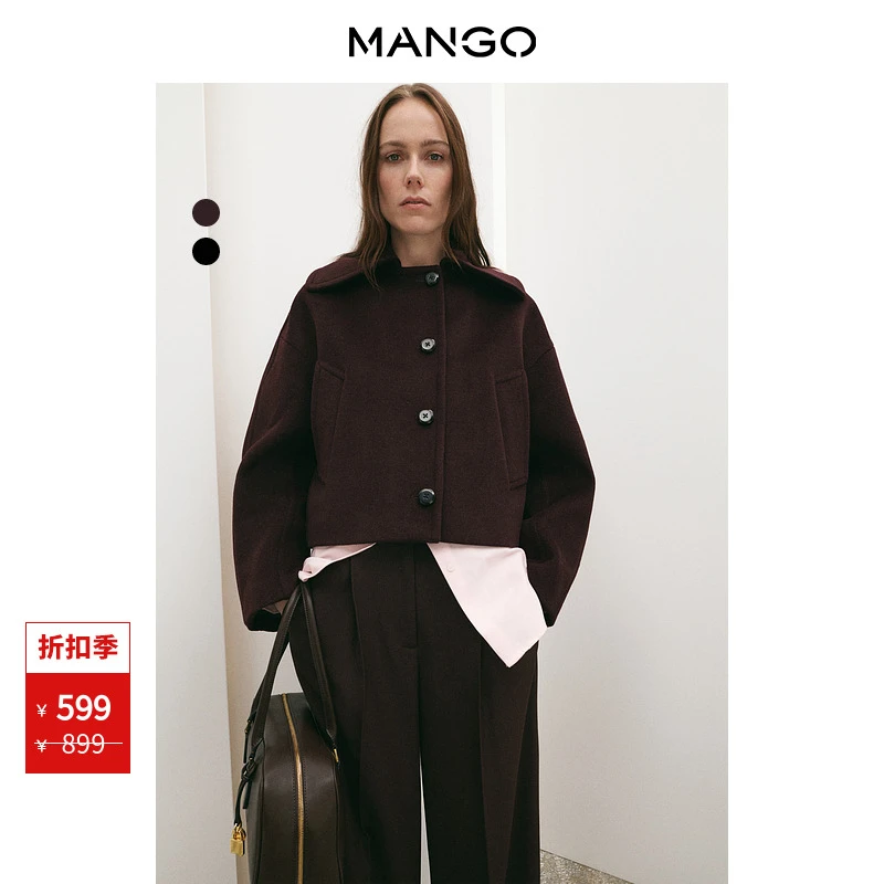 年终折扣MANGO女装短外套2025冬装新款翻领直筒系扣羊毛混纺外套