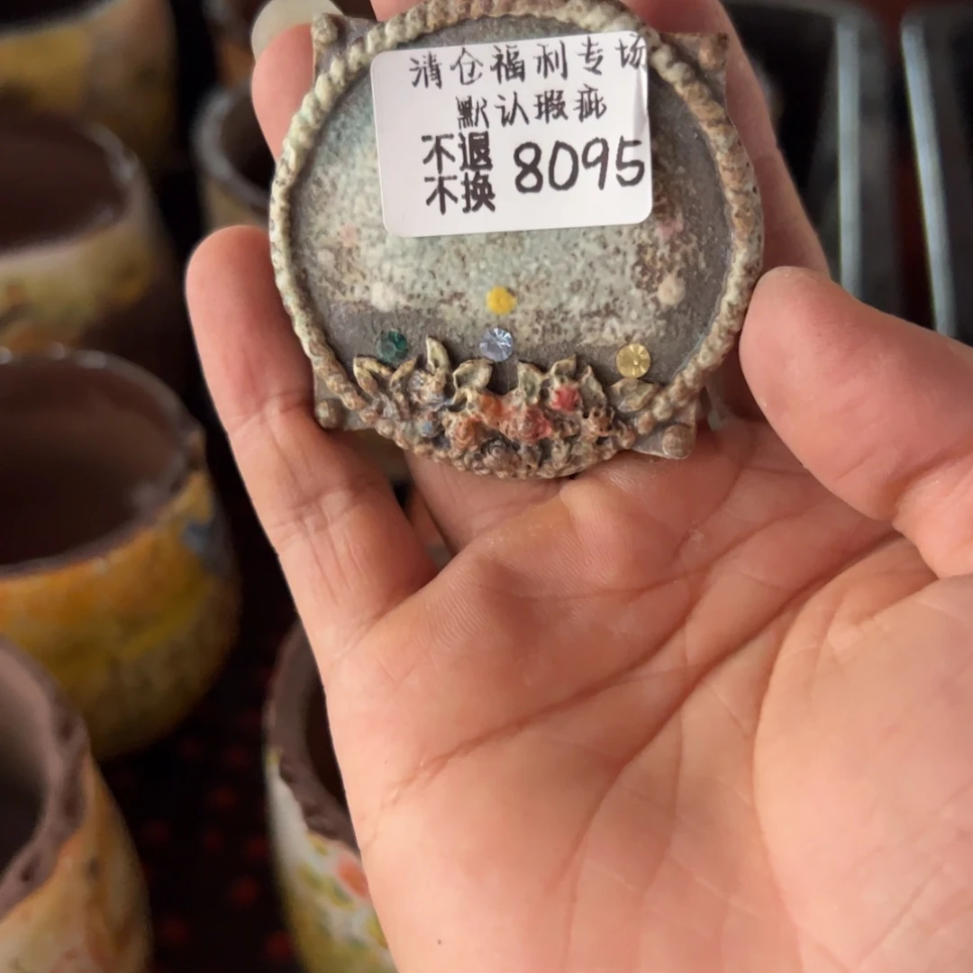 菡***轩8095福利美盆来咯
