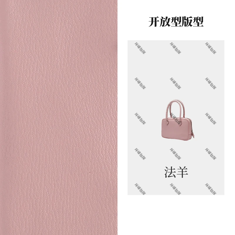 【圈圈私定】贵奢私定22CM法羊流行轻奢气质斜挎包
