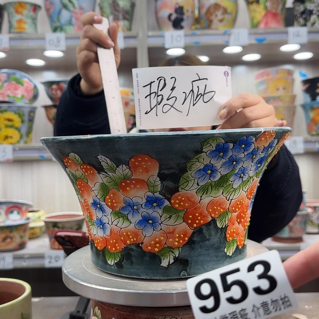 陶摆件花盆瑕疵瑕疵953