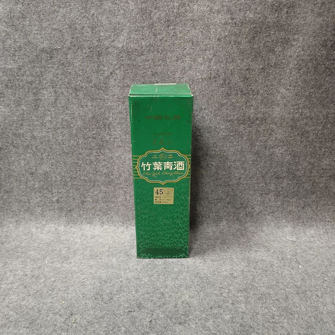1996年竹叶青500ml45度-M25GI00D999-02
