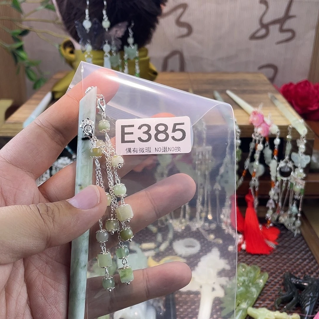 蛇纹石玉未镶嵌发饰锦***?