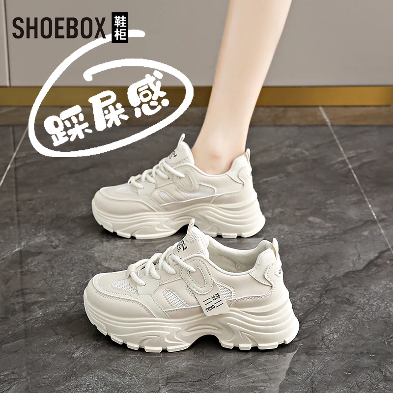 SHOEBOX鞋柜踩屎感爆款莆田老爹鞋女款2025新款春季显脚小运动鞋
