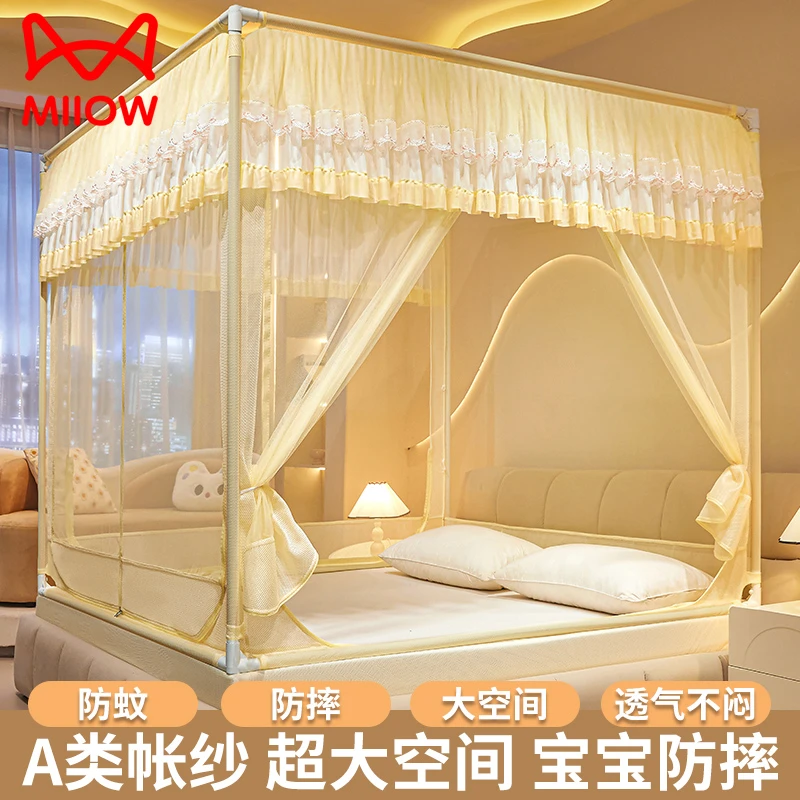 婴儿童防摔蚊帐家用2025新款卧室免安装蒙古包防止掉床全包底纹帐