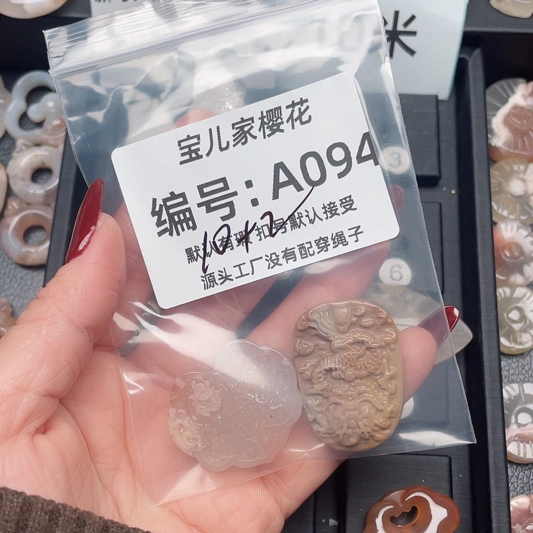 玛瑙/玉髓颈饰未镶嵌伊*