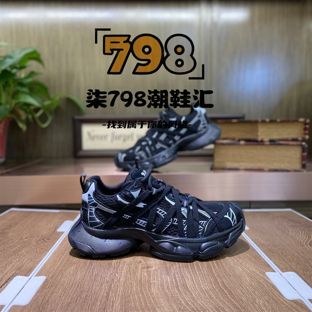 柒【798】男士2025春季新款原创潮流时尚老爹鞋复古轻奢运动休闲鞋