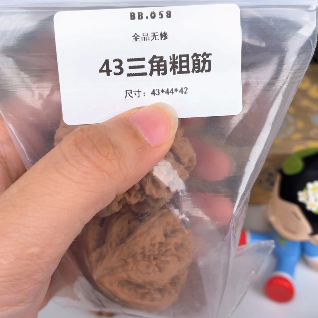 把件文玩核桃三角粗筋