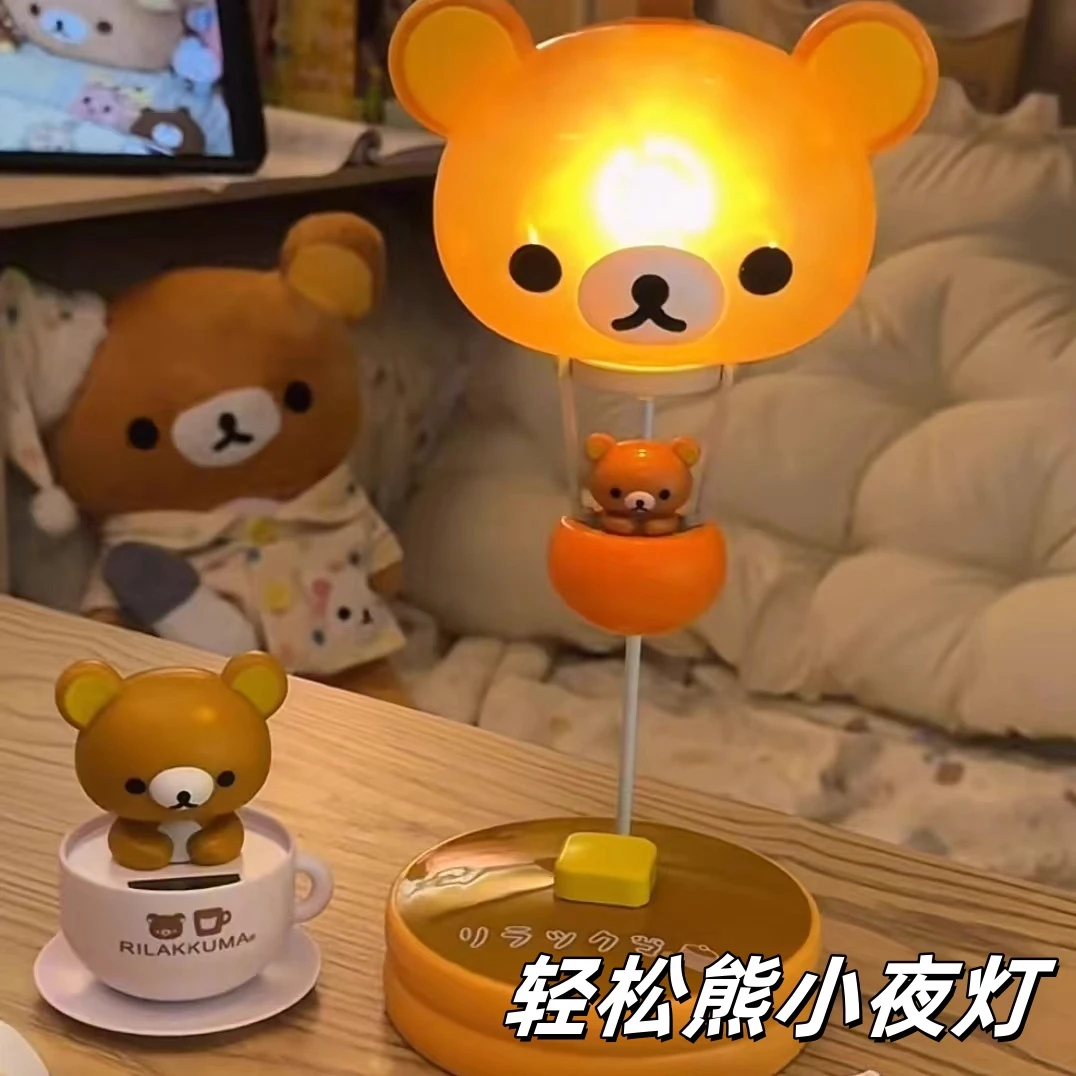 【低价】轻松熊小夜灯卧室灯床头小台灯宿舍氛围灯装饰品摆件礼物