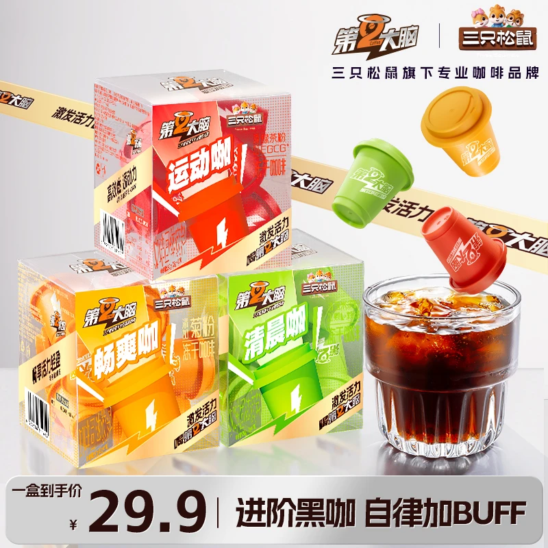 【三只松鼠_速溶咖啡粉】冻干鲜萃真黑咖便携冲饮冻干咖啡粉qy