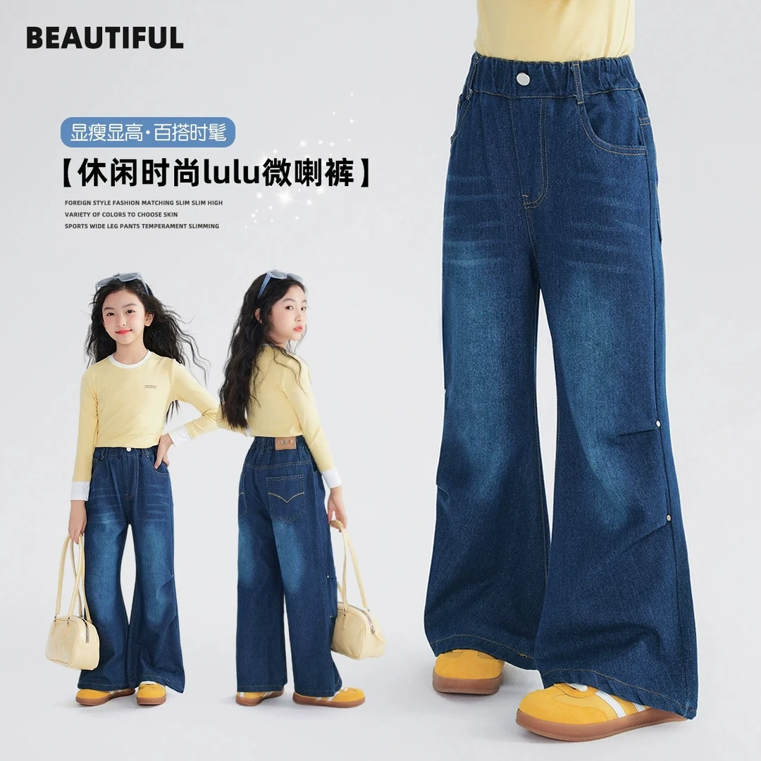 女童牛仔裤2025春季新款女大童时尚宽松阔腿裤春装儿童休闲直筒裤