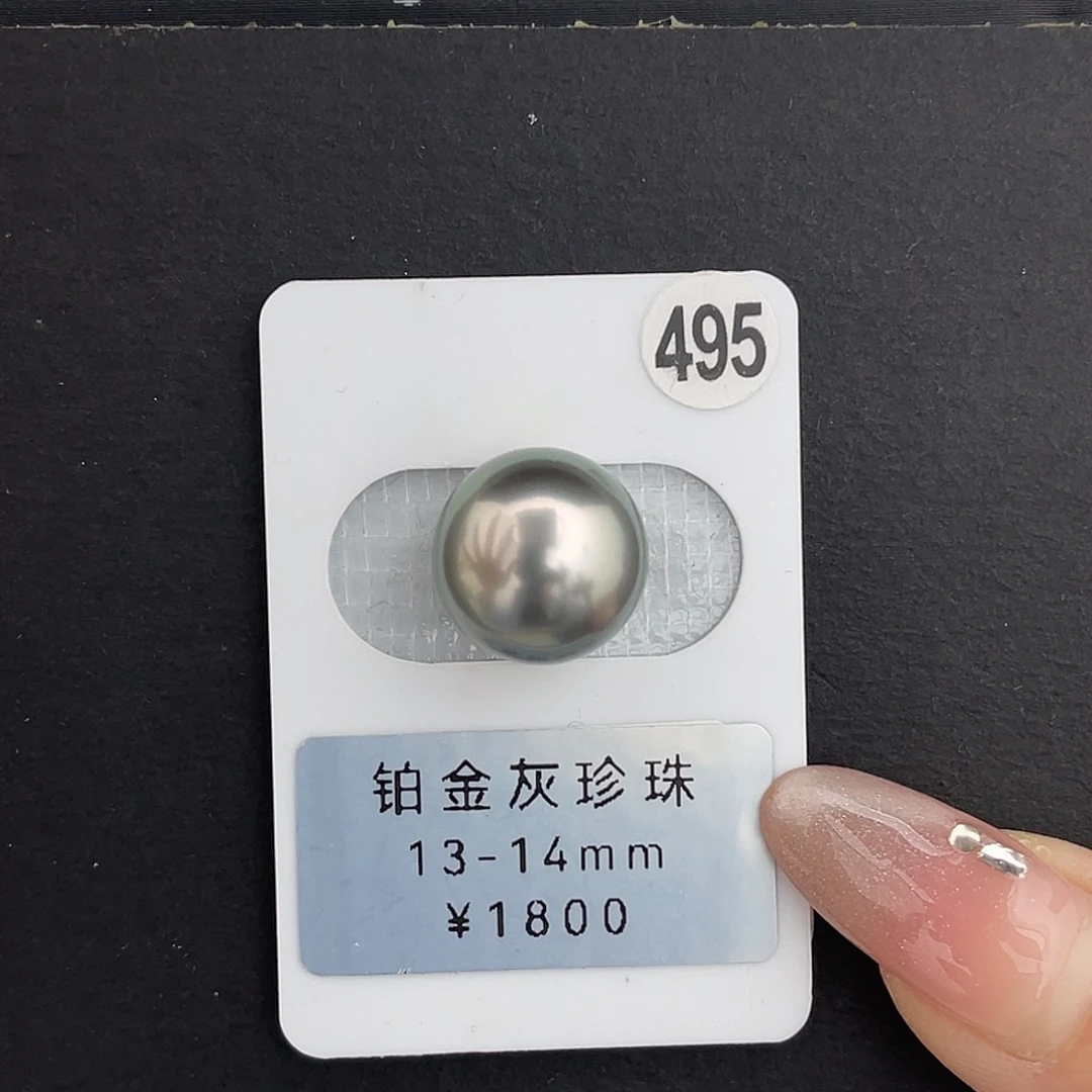 定制海水珍珠未镶嵌裸珠炫彩正圆大溪地13-14