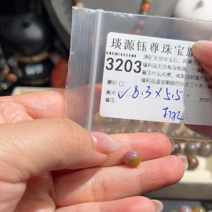 玛瑙/玉髓未镶嵌原矿盐源玛瑙产地直发