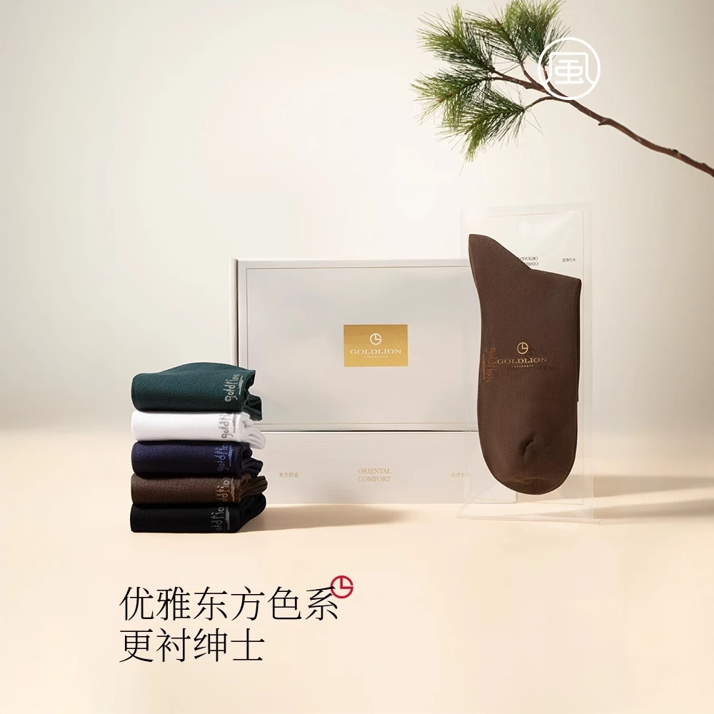 金利来男士袜子男秋冬款中筒袜纯棉抗菌防臭绅士正装黑色商务袜