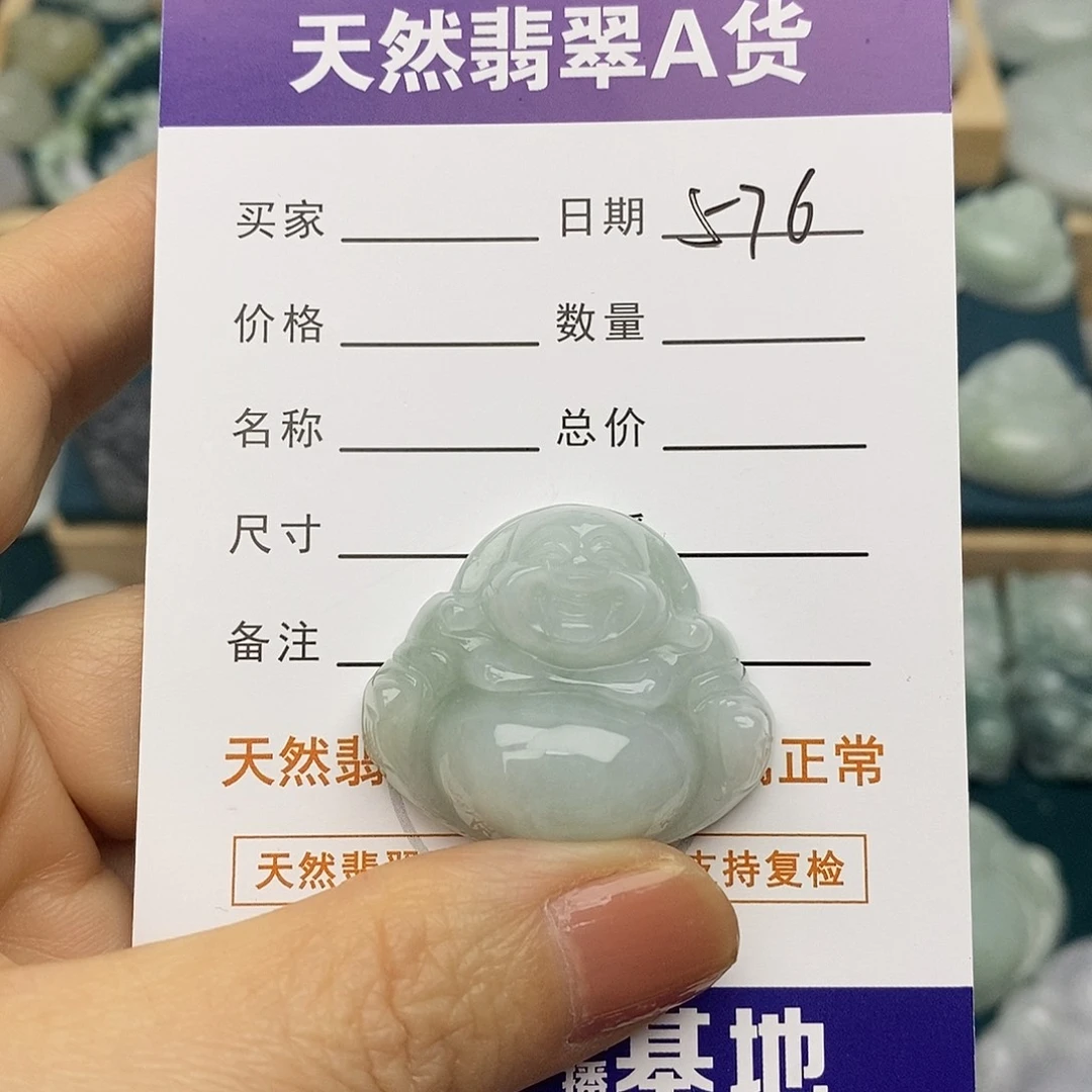 翡翠未镶嵌颈饰佛公