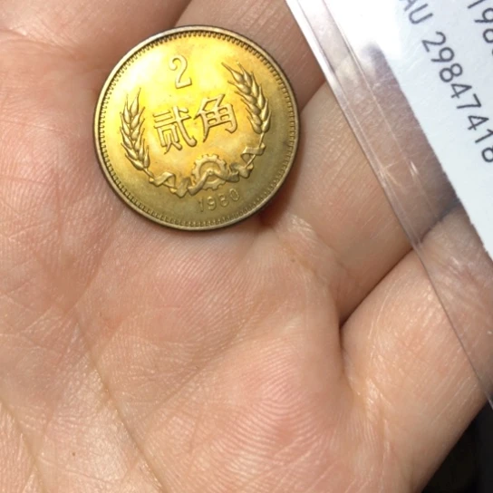 立*童7.1111111111111111