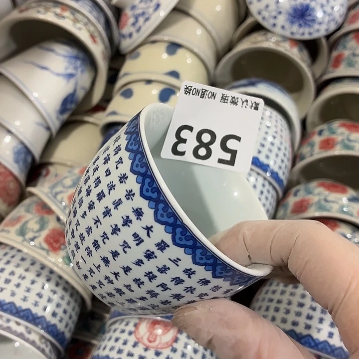 茶具微暇，介意勿拍