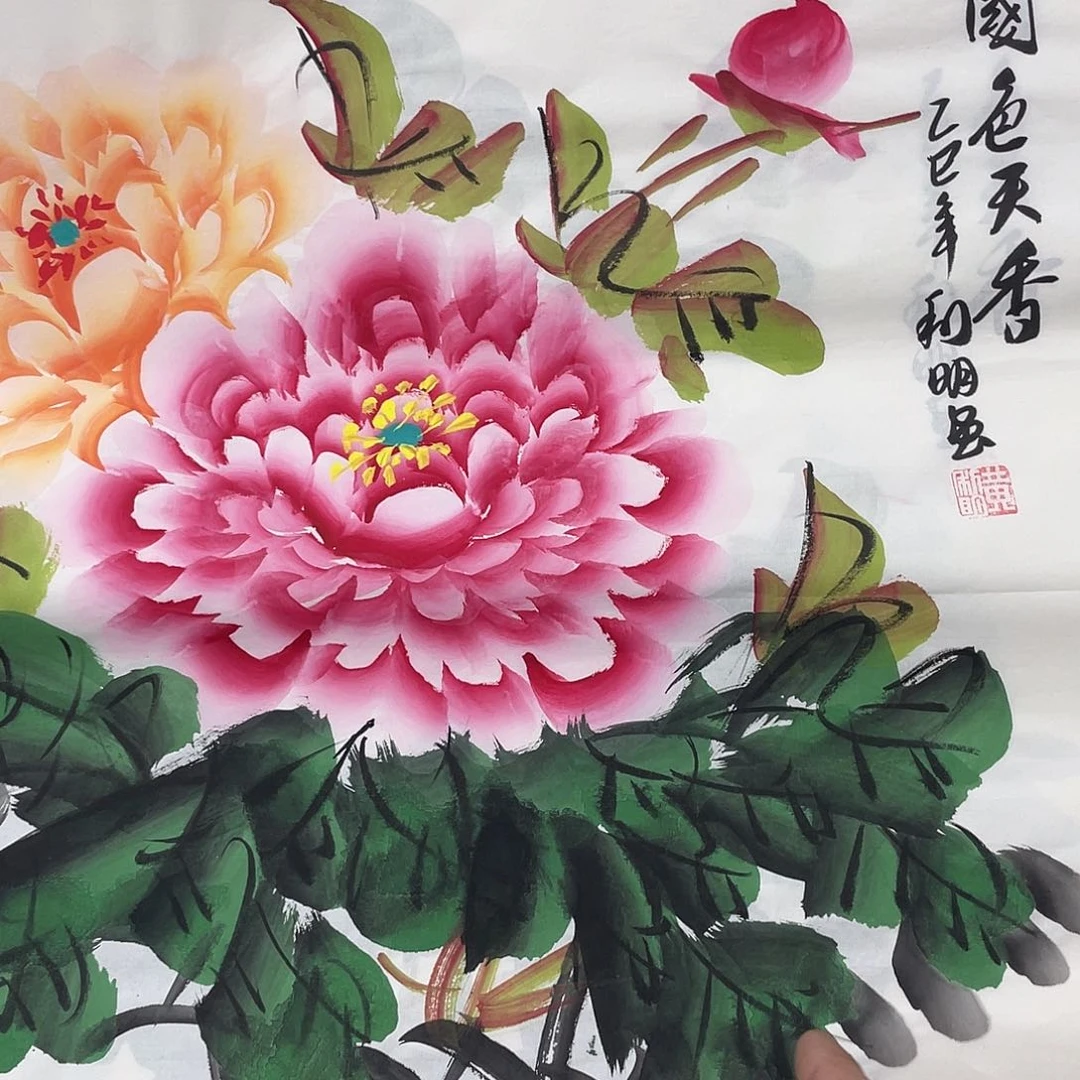 国画纯手绘字画宣纸