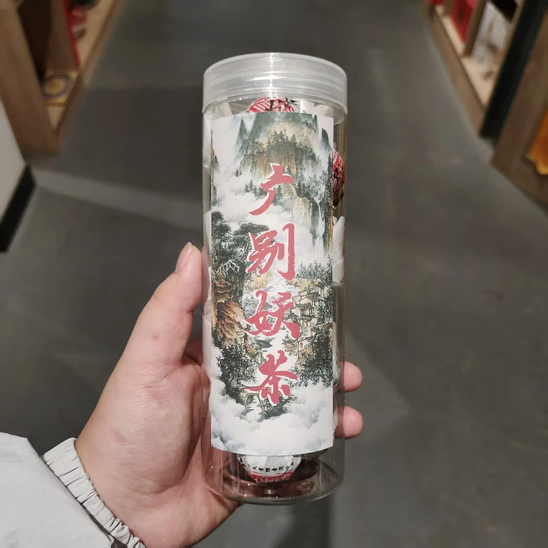 【飞哥开仓放漏】广别妖茶龙珠罐装（生茶）100g