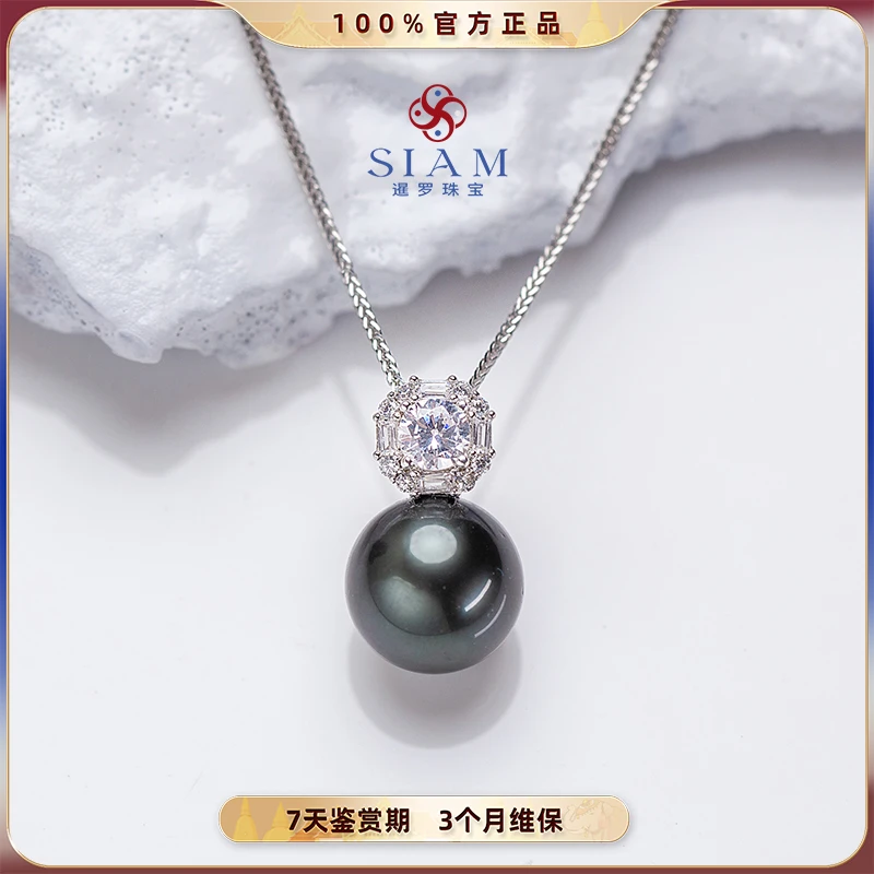 【查差专享】天然海水大溪地珍珠‘拉贡’品质珍珠吊坠199 时尚高贵