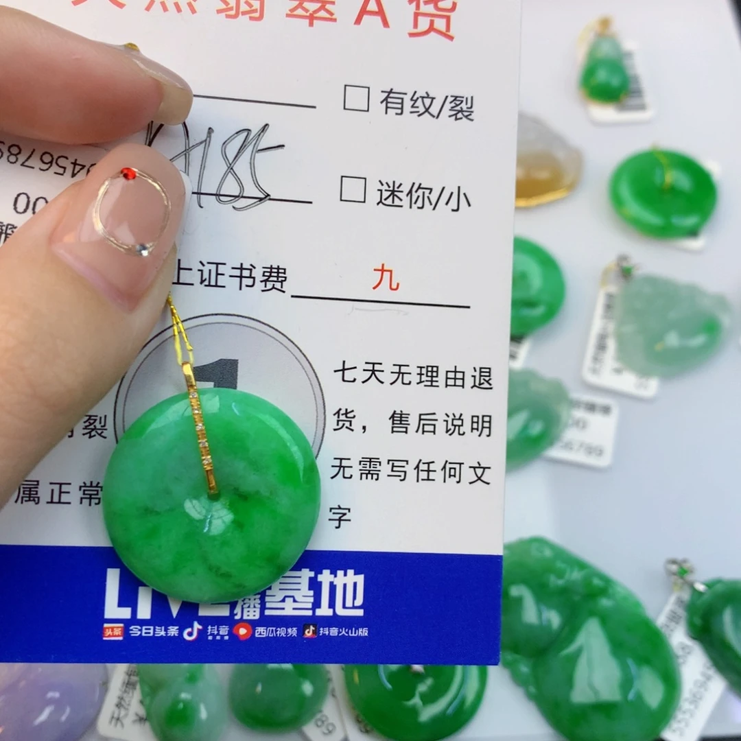 翡翠18K金镶嵌颈饰翡翠