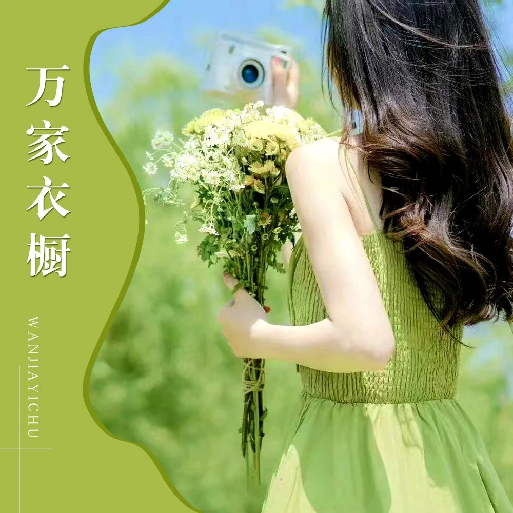 [万万女装]编号371-380-品牌折扣链接拍对应编码