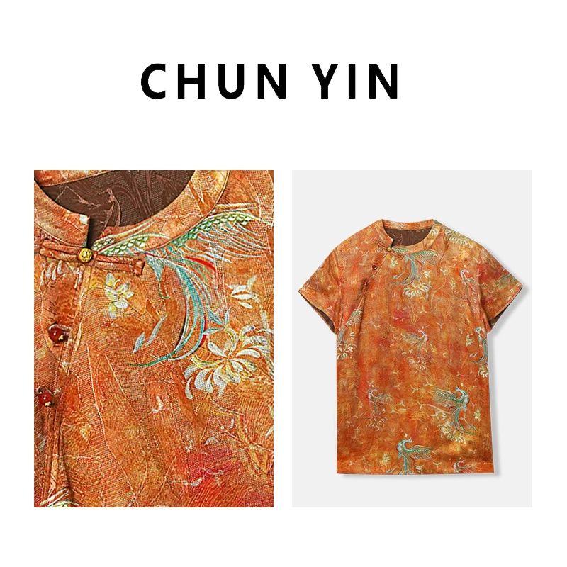 李理LELE『与凤行』2025夏新中式百搭国风提花旗袍上衣35727