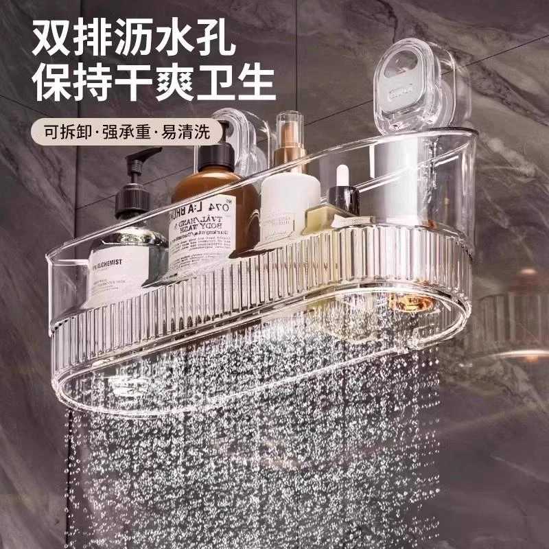 范哲萨吸盘置物架洗漱台浴室卫生间免打孔壁挂墙上护肤化妆品口红