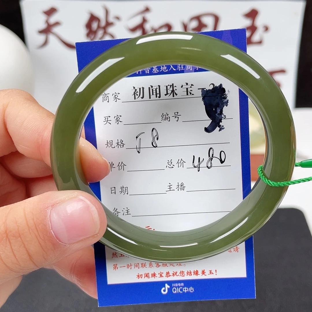 和田玉未镶嵌手镯