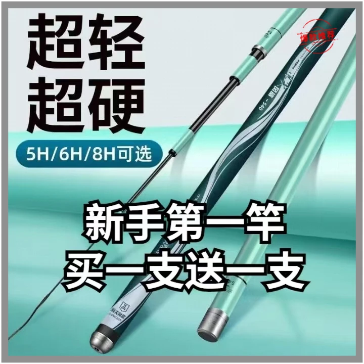 新款浪尖手竿鲤鱼竿超硬细鱼竿短节溪流竿超硬超轻便携野钓鲢鳙