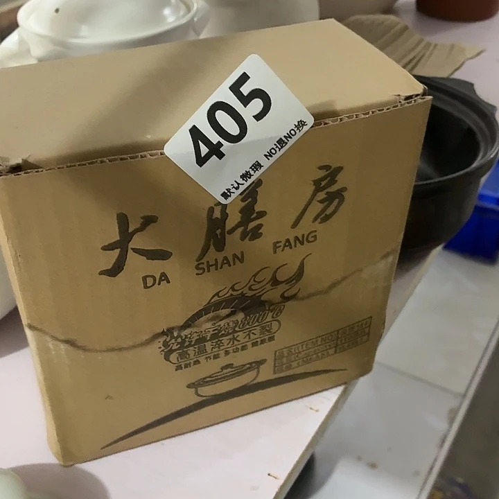 茶具微暇，介意勿拍紫砂