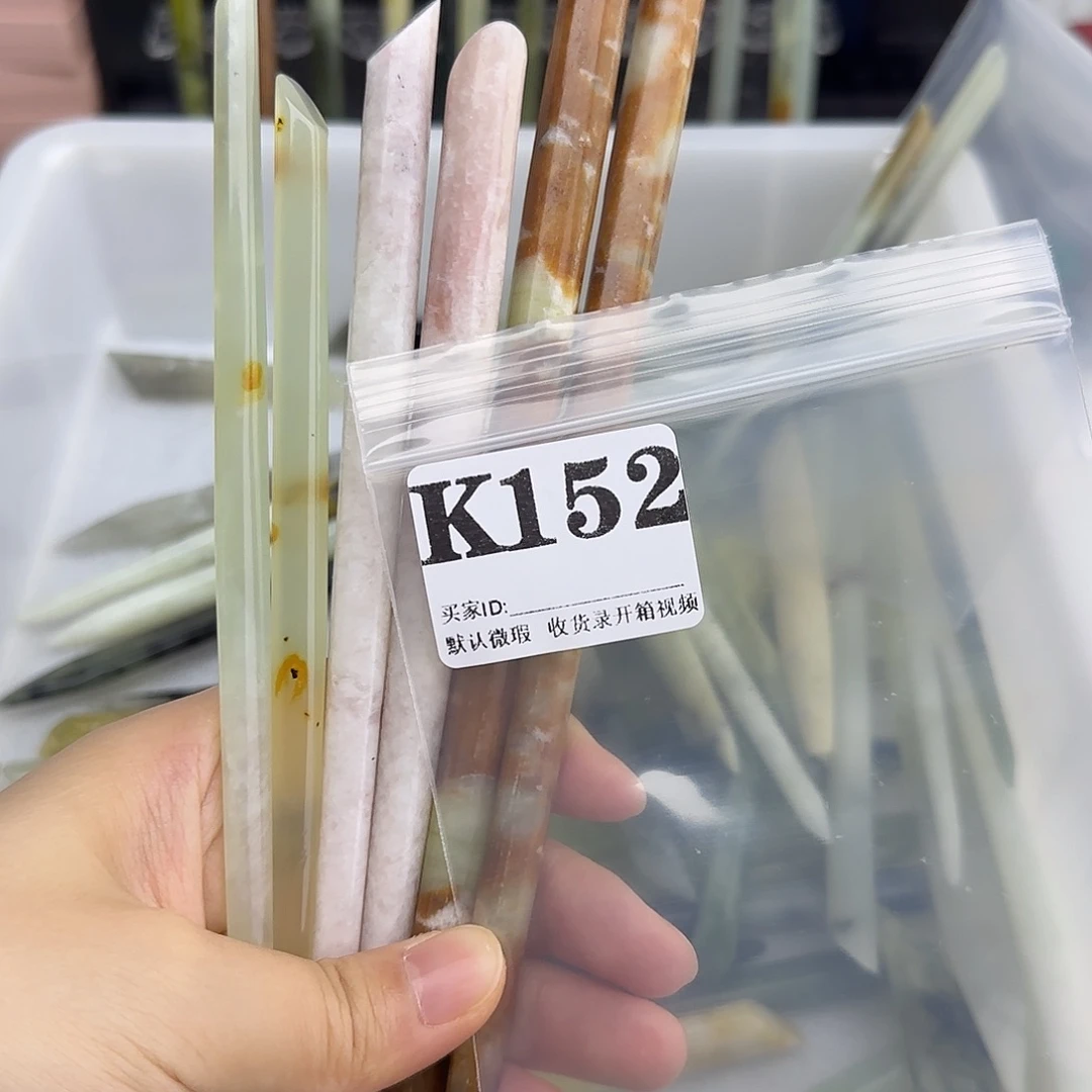 荼***蘼蛇纹石玉合金发饰