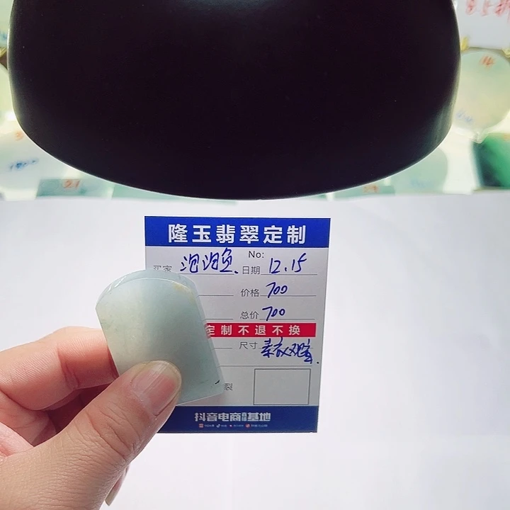 定制翡翠未镶嵌喝****鱼素衣观音