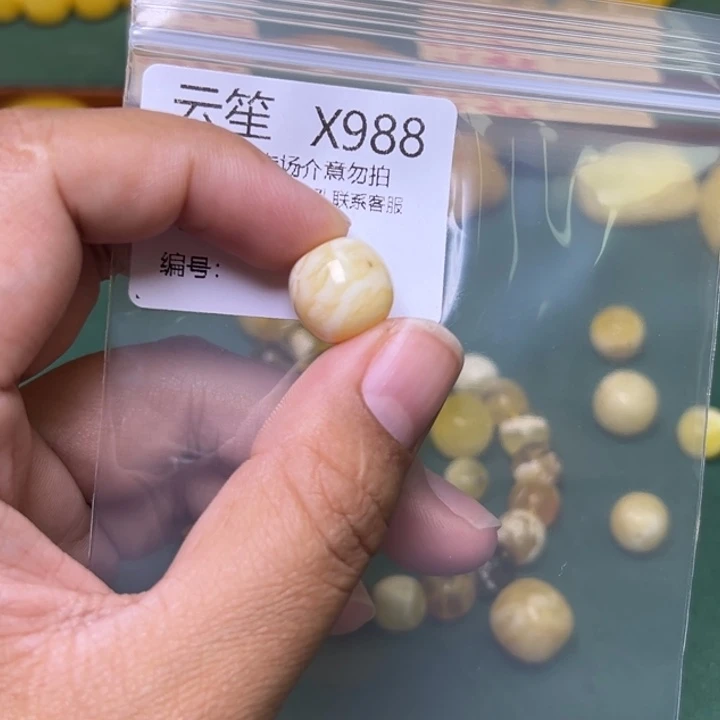 琥珀未镶嵌珠宝奇石