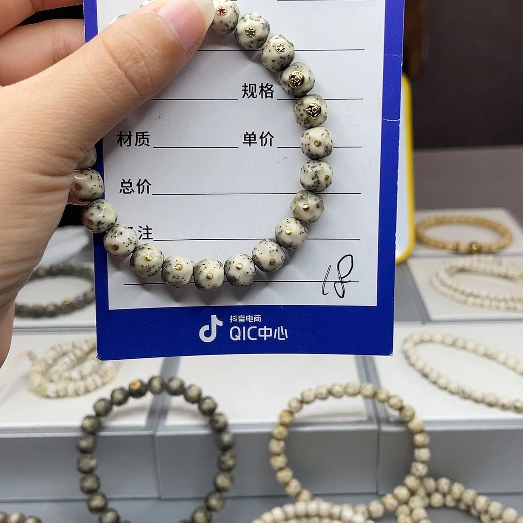 手串星月菩提星月手串