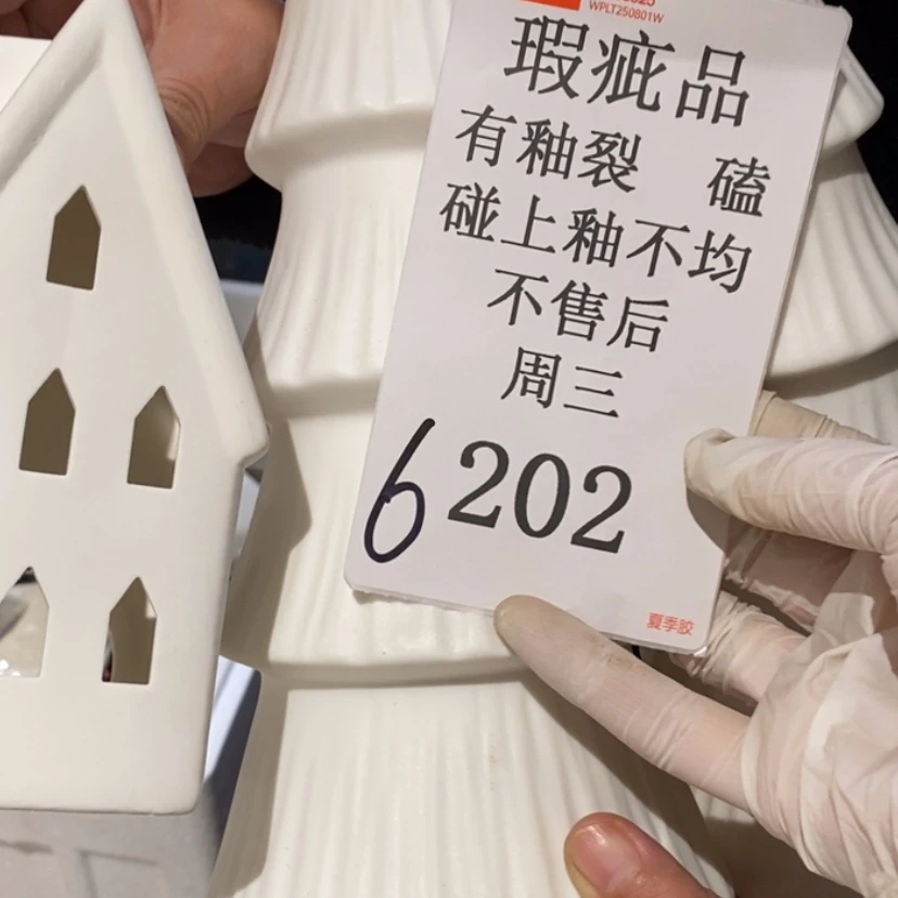 【闪购商品】摆件焦*红陶瓷摆件瑕疵特卖