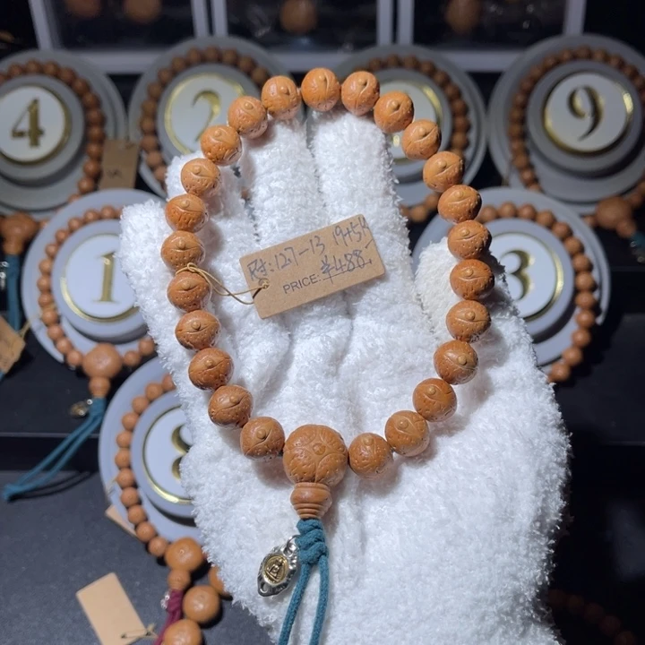 凤眼菩提吊坠丹瞳系列