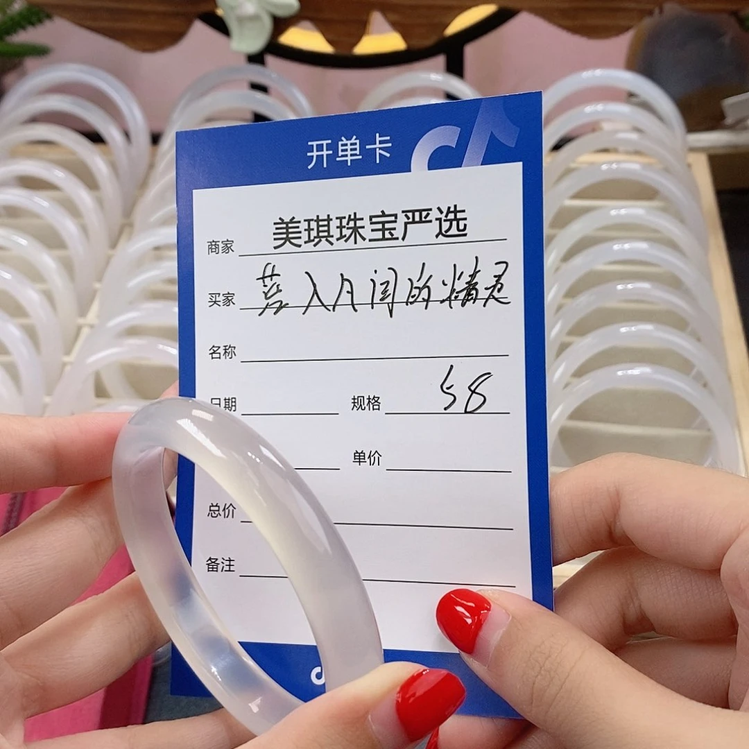 手镯玛瑙/玉髓未镶嵌落****灵