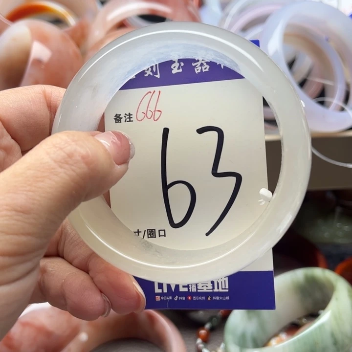 石英质玉手镯未镶嵌