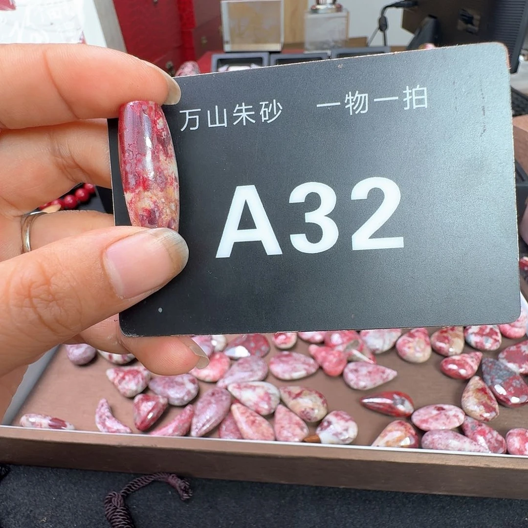 天然辰砂天然朱砂