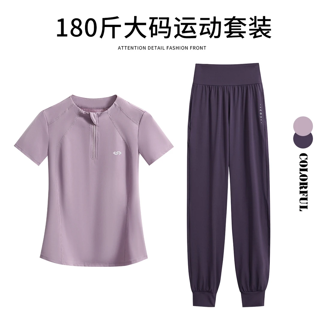 大码胖MM运动套装女春夏季显瘦吸汗短袖健身服专业晨跑步训练装备