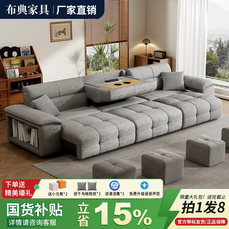 C9003零靠墙多功能电动沙发床可伸缩智能控制布艺沙发