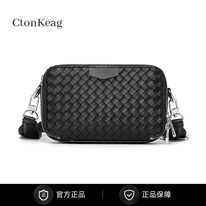 Ctonkeag男士斜挎包轻奢皮质小方包百搭手工编织商务潮流单肩包